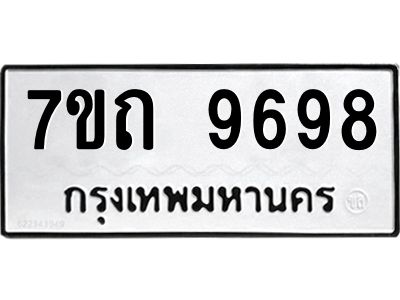 7ขถ-9698.jpg