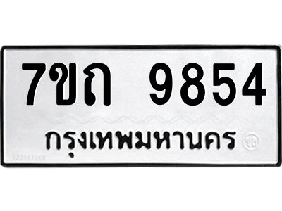 7ขถ-9854.jpg