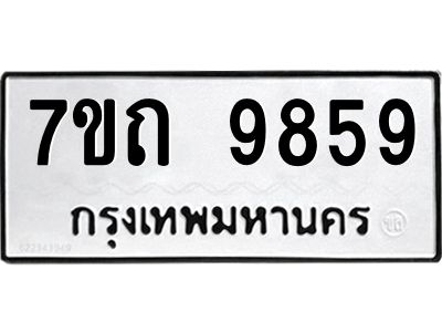 7ขถ-9859.jpg