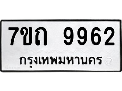7ขถ-9962.jpg