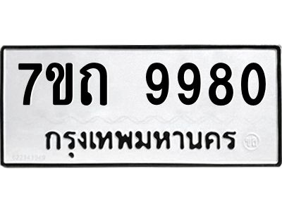 7ขถ-9980.jpg