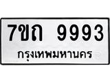 7ขถ-9993.jpg