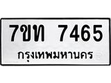 7ขท-7465.jpg