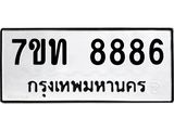 7ขท-8886.jpg