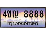 8888-3.jpg
