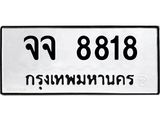 จจ-8818.jpg