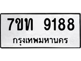7ขท-9188.jpg