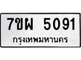 7ขผ-5091.jpg