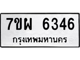 7ขผ-6346.jpg