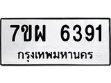 7ขผ-6391.jpg