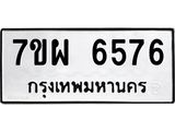 7ขผ-6576.jpg