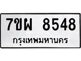 7ขผ-8548.jpg