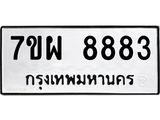 7ขผ-8883.jpg
