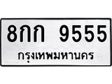 8กก-9555.jpg