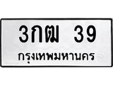 3กฒ-39.jpg