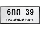 6กถ-39.jpg