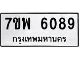 7ขพ-6089.jpg