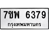 7ขพ-6379.jpg