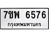 7ขพ-6576.jpg