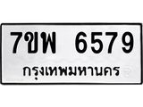 7ขพ-6579.jpg