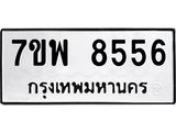 7ขพ-8556.jpg