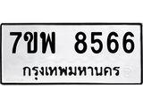 7ขพ-8566.jpg