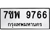 7ขพ-9766.jpg