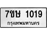 1019.jpg