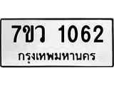 1062-1.jpg