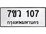 107-1.jpg