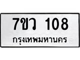 108-2.jpg