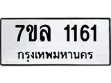 1161.jpg