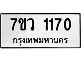 1170-1.jpg