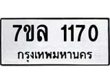 1170.jpg