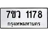 1178-1.jpg