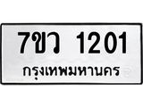 1201-1.jpg