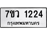 1224.jpg