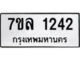 1242.jpg