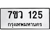 125-1.jpg