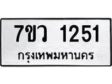1251-1.jpg