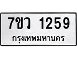 1259-1.jpg