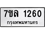 1260.jpg