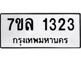 1323.jpg