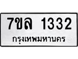 1332.jpg