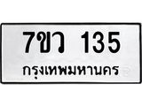 135.jpg