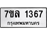 1367.jpg