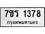 1378.jpg