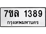 1389.jpg