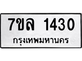 1430-1.jpg