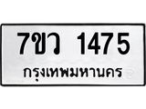 1475.jpg